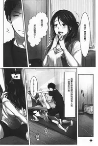 [Kokudakaya] Ochizuma - Hitozuma toiu Kamen o Hagasarete-. | 墮妻 人妻為名的假面具被剝了下來 [chinese]