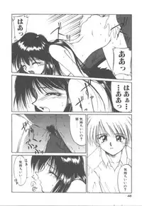 [Kudou Kiyomasa] Amakute Gomenne!!