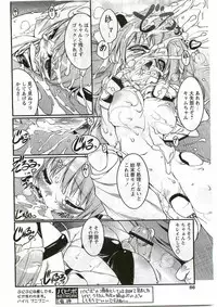COMIC Papipo 2005-06