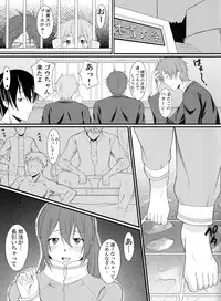 (C84) [Shuudan Bouryoku (Murasaki Syu EZ6)] Ore no Imouto ga Freesex (Free!)