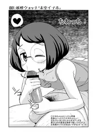 [Tekokids (Leonardo 16sei)] Tsuyu Biyori ~Katei Kyoushi no Oshigoto~ (Boku no Hero Academia) [Digital]