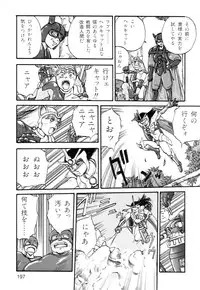 [Kago Shintarou] Ana, Moji, Ketsueki Nado Ga Arawareru Manga