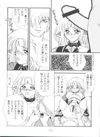 [Anthology] Girl's Parade 99 Cut 5 (Various)