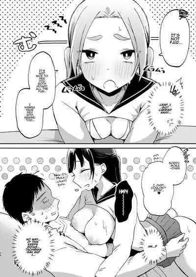 Kono Gakuen ni wa Himitsu no Sakusei-bu ga Arurashii... | Supposedly There's A Secret Cumsuckery Club At Our Academy...