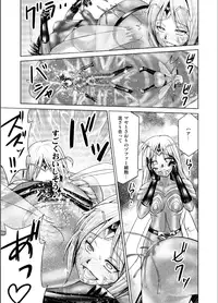 [Macxes] Dinaranger 17 - 18
