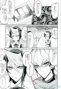 (Sennen Battle Phase 16) [maike6 (Michael)] Hangyaku no Tsubasa Maid Raptors Gyakushuu Hen (Yu-Gi-Oh! ARC-V)