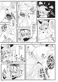 (C88) [Cheese Company (Peso)] Mainichi Yoru ga Sugoi Tora-san Sukoshi Dake Narete Kita Nezumi-san (Touhou Project)