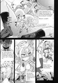 (C91) [Fatalpulse (Asanagi)] Victim Girls 22 Joou Kashima no Choukyou Nisshi (Kantai Collection -KanColle-) [English]
