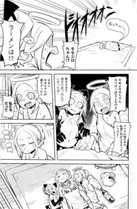 COMIC Kairakuten 2015-12