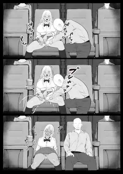 [Coela Network] Namaiki na Papakatsu Gal o Nakadashi Suru Houhou Ch. 1 Tachibana Kirara [English] [SquigglesJP]