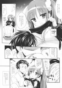 (C93) [D.N.A.Lab. (Miyasu Risa)] Sore demo Onii-chan no Kanojo ni Naritai