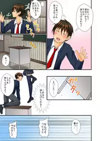BANANAMATE Vol. 23