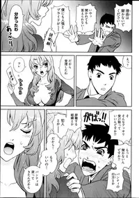 Young Comic 2013-04
