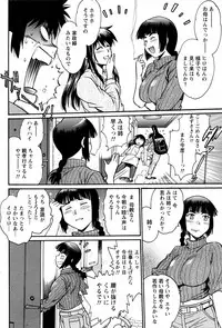 [Manabe Jouji] Kaseifu wa Mama