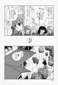 [Yui Toshiki] Misty Girl