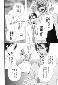 [Natsume Katsura] Custom Dolly's