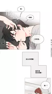[The Jinshan] Sadistic Beauty Ch.1-11 [Chinese] [17汉化]