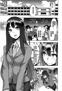 [ShindoL] Henshin + 4P leaflet [Chinese] [篆儀通文書坊漢化]