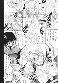 (C64) [Shioya (Shioya Maico)] SHIO! Vol.18 (Ashita no Nadja)