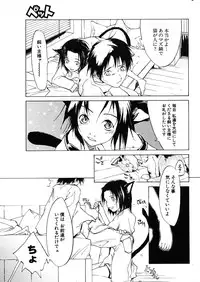 COMIC Potpourri Club 2005-12