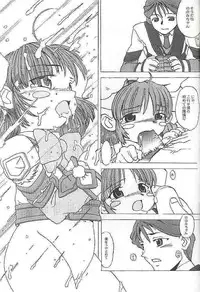 (C60) [Sasaki Muu Shouten (Asaduki Maru,Deden,Sasaki Muu)] Doki Doki Kaihou Sensen (Gunparade March)