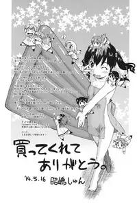 [Akishima Shun] Enchu-Musume [Digital]