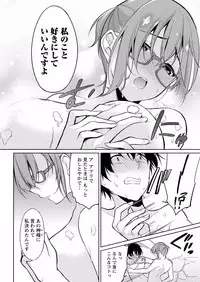 [Yukino] Satou-kun wa Miteiru. ~Kami-sama Appli de Onnanoko no Kokoro o Nozoitara Do XX datta~ Ch. 6