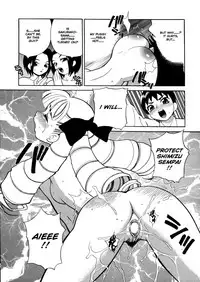 [Yanagi Yuki] Council of Carnality Unlimited (English)