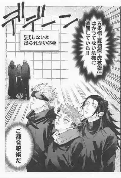 Double End