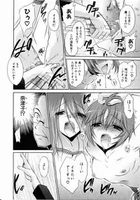 Comic XO 2008-10 Vol.29