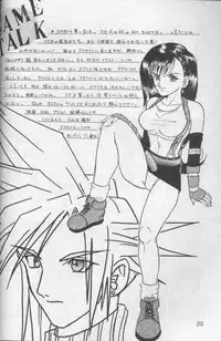 [Dragonball] Okiraku Gokuraku Chou Kairaku