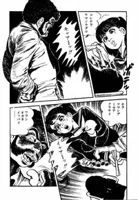 [Sawatari Tatsuya] Lolicon Tantei Dan