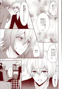 (RAiNBOWIDOL4) [Sound:0 (mirin)] EVERLASTING PROMISE (IDOLiSH 7)