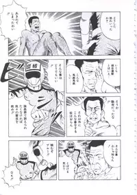 [Amiya Mia] Seikfuku wa Milk-Iro