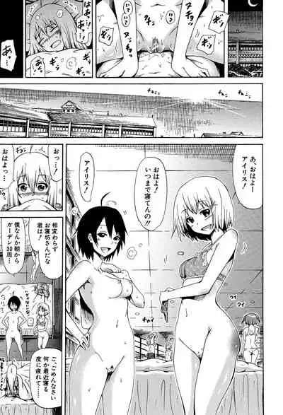 Bishoujo Club Jou