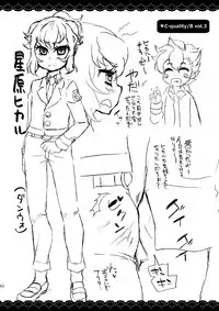 [Matsunoan (Matsunoan)] Ijimemachi x Shite Hoshii/L5 Soushuuhen