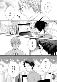 [Anthology] Erotoro ver. SS