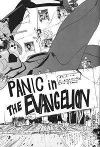 (CR19) [Chimatsuriya Honpo (Various)] Apocrypha (Neon Genesis Evangelion)