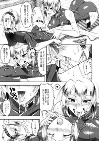 [Bluelagos] Shot a Shota 6