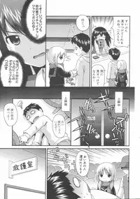 COMIC 0EX Vol. 02 2008-02