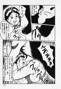 [Hiromori Shinobu] Nemuccha Iya Yo