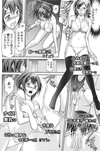 Namaiki! 2016-07
