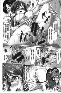 [Kamiya Zuzu] Strawberry Time [Chinese]