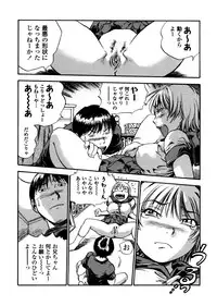 [THE SEIJI] Hamichichi Oneesan ~Kinyoubi wa Hentai~