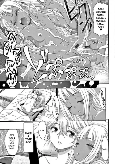 Etsuraku no Miko