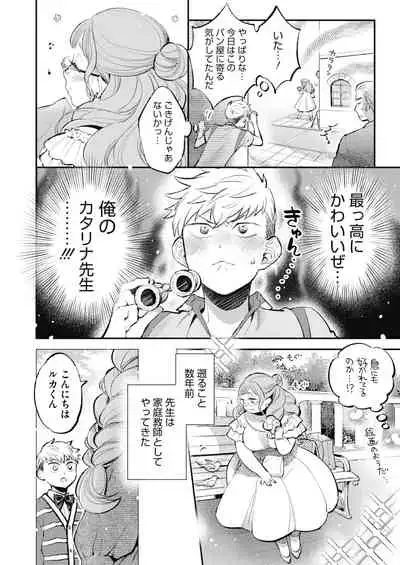 COMIC HOTMILK 2022-02