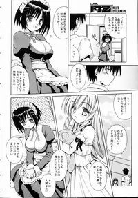 COMIC AUN 2004-11 Vol. 102