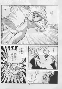Moon Prism 3 (Sailor Moon) (incomplete)