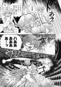 [Cashue] Beljevska no Shiro