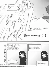 Pasocom Paradise 2009-05 Vol. 204